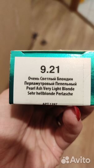 Краска для волос, окислитель, шампунь