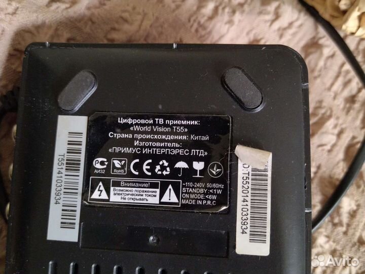 Цифровой эфирный приемник