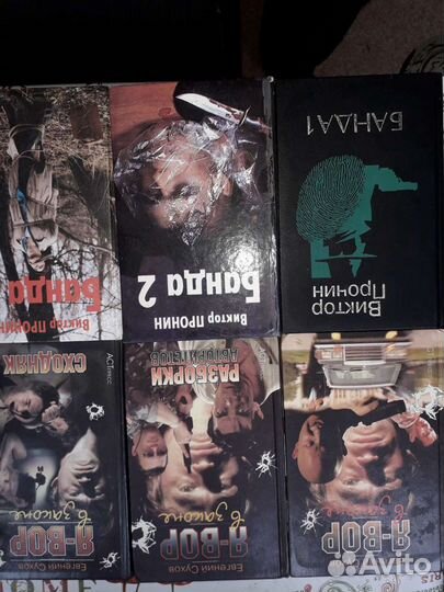 Книги разных жанров