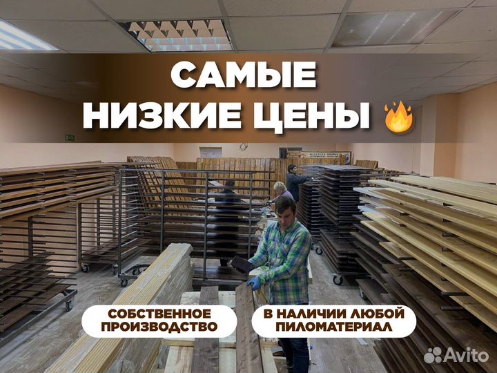 Покраска пиломатериала, имитации бруса, вагонки