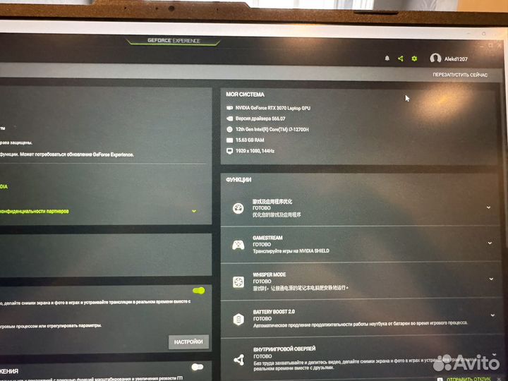 Игровой ноутбук asus tuf gaming f17