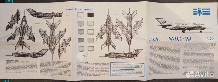 Сборные модели самолетов 1 72: миг-19