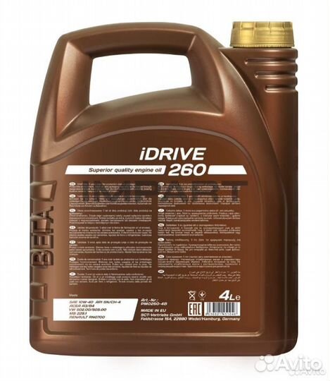 Масло моторное pemco 260 SAE 10W-40 оптом