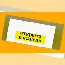 Маляр Вахта Выпл.еженед Жилье/Питание Отл.Усл