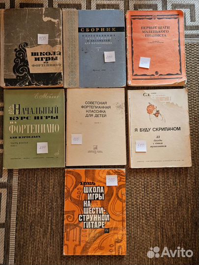 Книги по музыке, ноты для фортепиано, скрипки