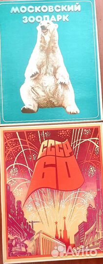 Спички коллекционные СССР