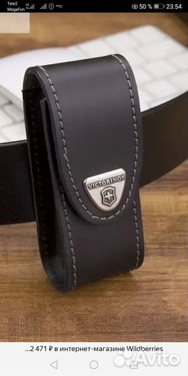 Кожаный чехол для ножа Victorinox