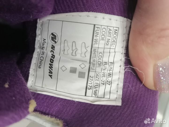 Коньки раздвижные 26-30