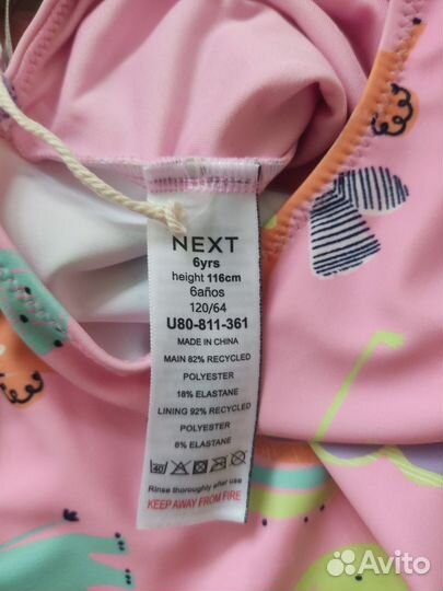 Купальник Next на девочку 6 лет 116 см