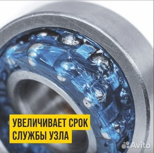 Вмп-АВТО Смазка мс-1510 blue 50г высокотемпературн