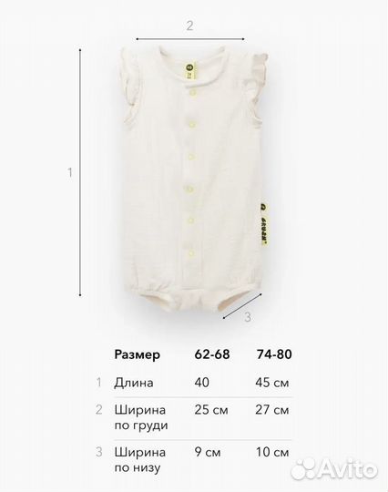 Вещи на девочку 56 74