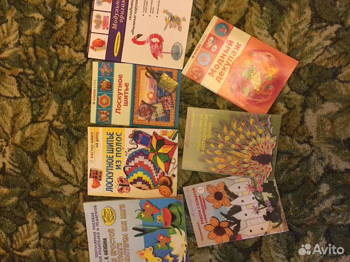 Книги по рукоделию