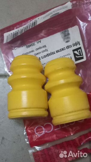 Отбойник hyundai передни