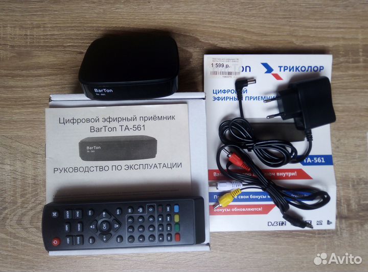 DVB-T2 тв приставка на 20 каналов BarTon