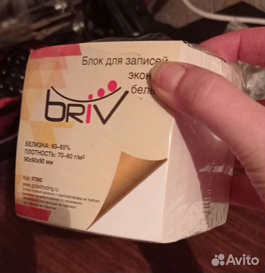 Канцелярские товары Канцелярия для школы