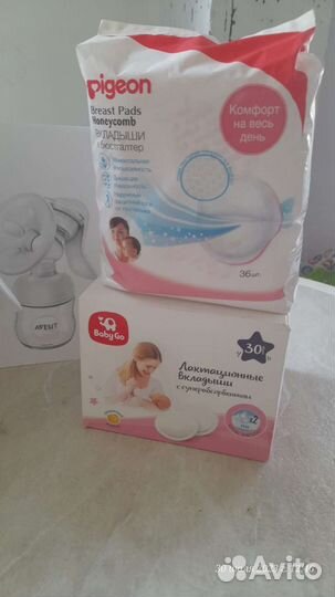 Молокоотсос