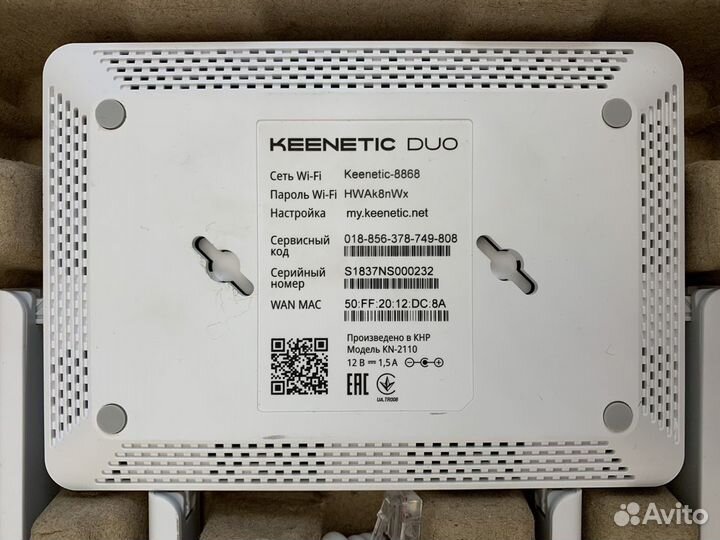 Роутер adsl2+ Keenetic DUO KN-2110