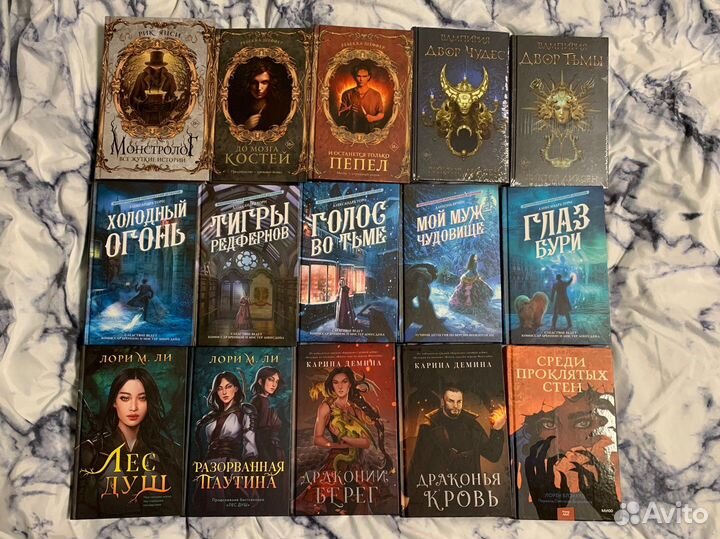 Книги фэнтези