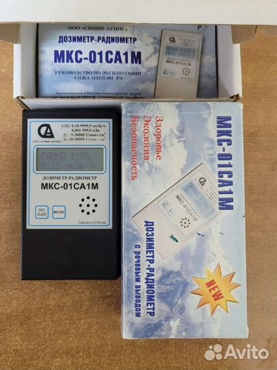 Дозиметр-радиометр мкс-01са1М
