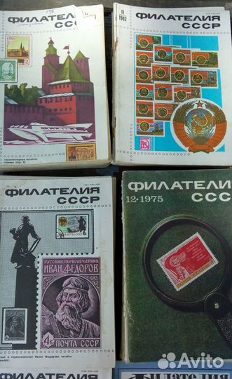 Журналы Филателия СССР