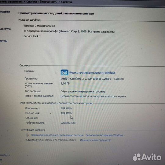 Ноутбук Sony vpcsb3V9R