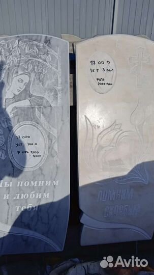 Памятники
