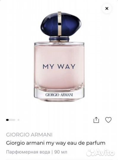 Giorgio armani my way