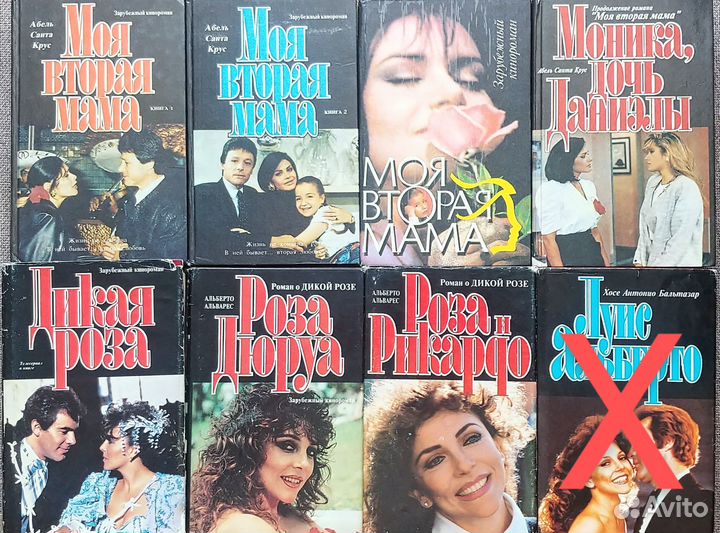 Книги по зарубежным сериалам. Любовные романы