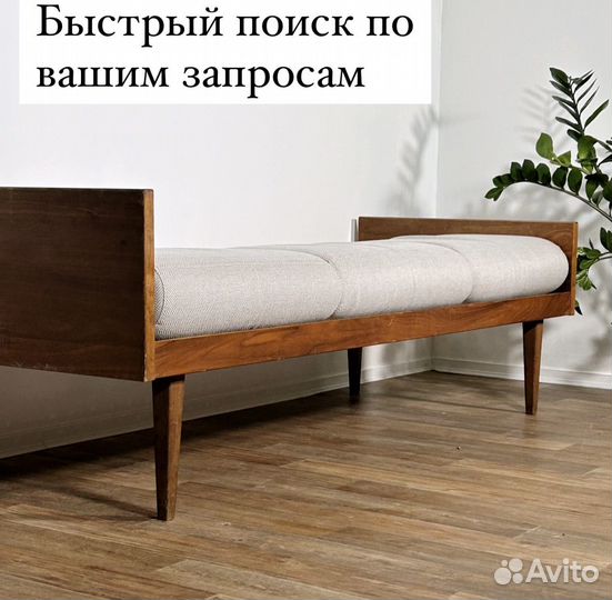 Аренда винтажной мебели СССР