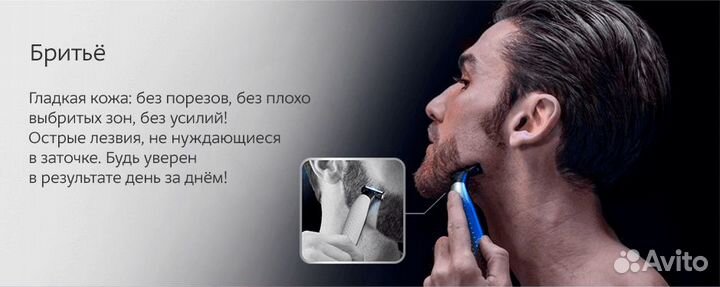 Триммер Rowenta Forever Sharp TN6000F 4 новый