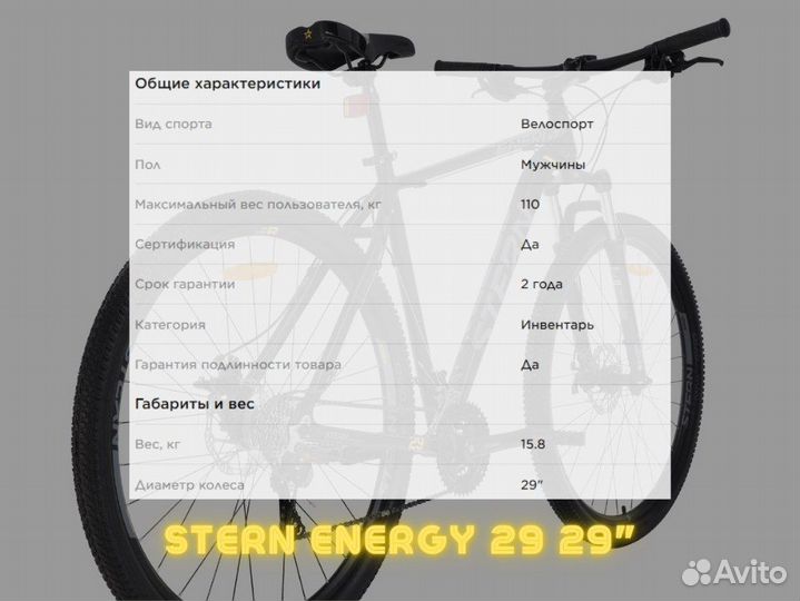 Велосипед новый