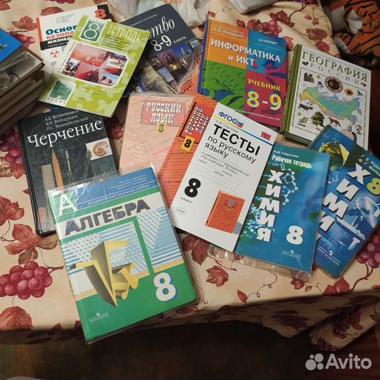 Учебники за 8 класс