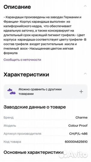 Карандаши косметические 2шт