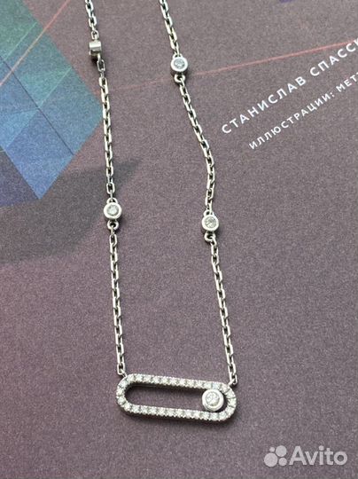 Золотое колье