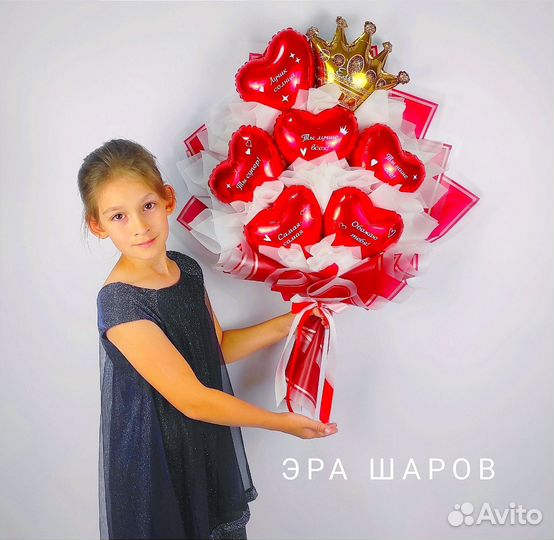 Букет из шаров