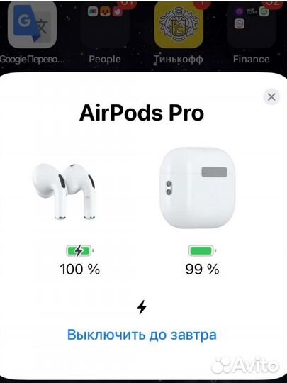 Airpods pro 2