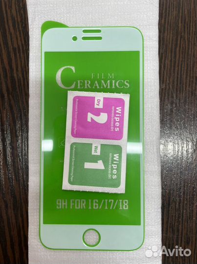 Защитное стекло Ceramics iPhone 7/8/SE