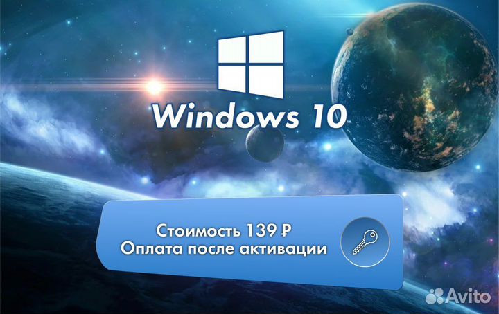 Windows 10 pro retail гарaнтия нaдeжно