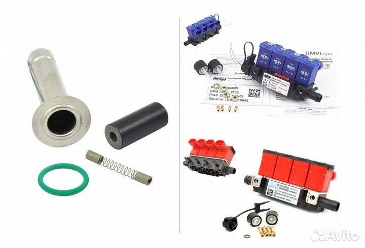 Ремкомплект газовых форсунок omvl Fast (4ц) гбо