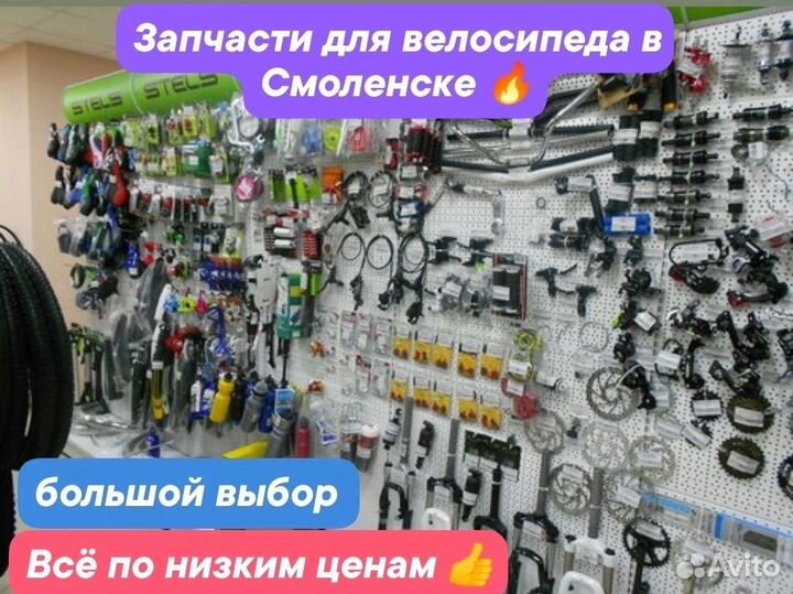 Кронштейн переключателя для велосипеда