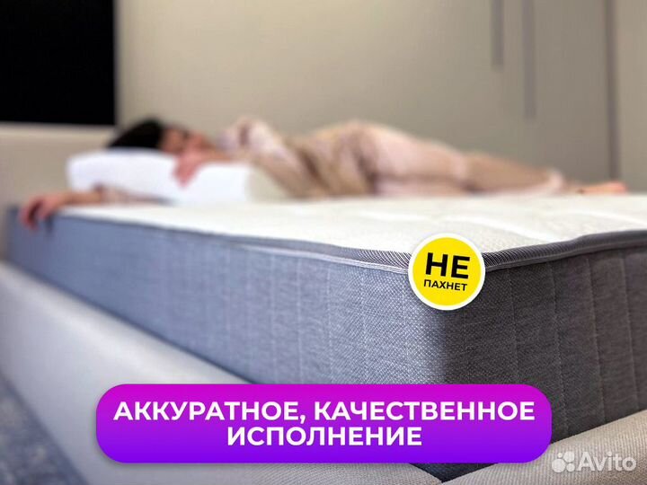 Матрас новый 160х200 Вологда