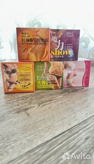 Крем массажный гель проводник