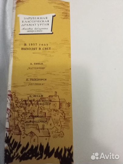 Книги старые СССР