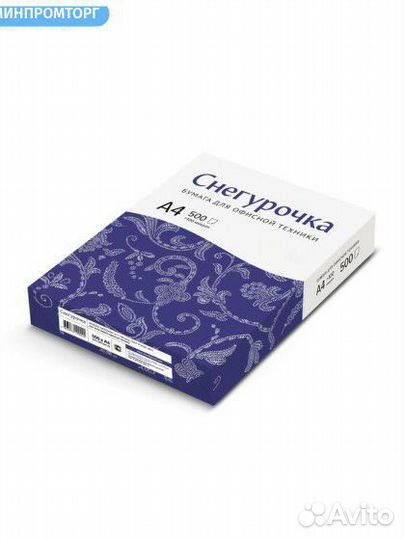 Бумага офисная Снегурочка (А4, 80 г/кв.м, 500 л)