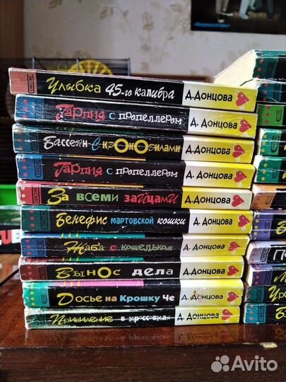Книги Дарья Донцова