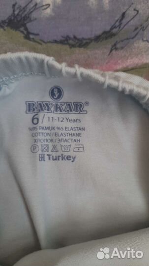 Плавки новые