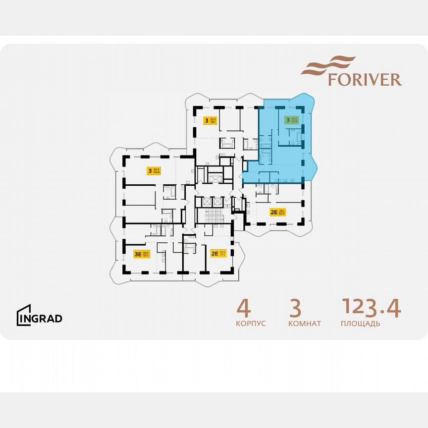 3-к. квартира, 123,4 м², 10/19 эт.