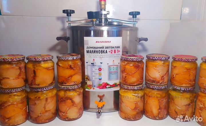 Автоклавы до 42л Оригиналы