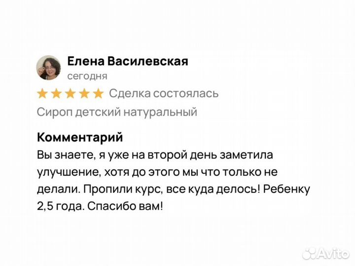 Эффeктивный 100%