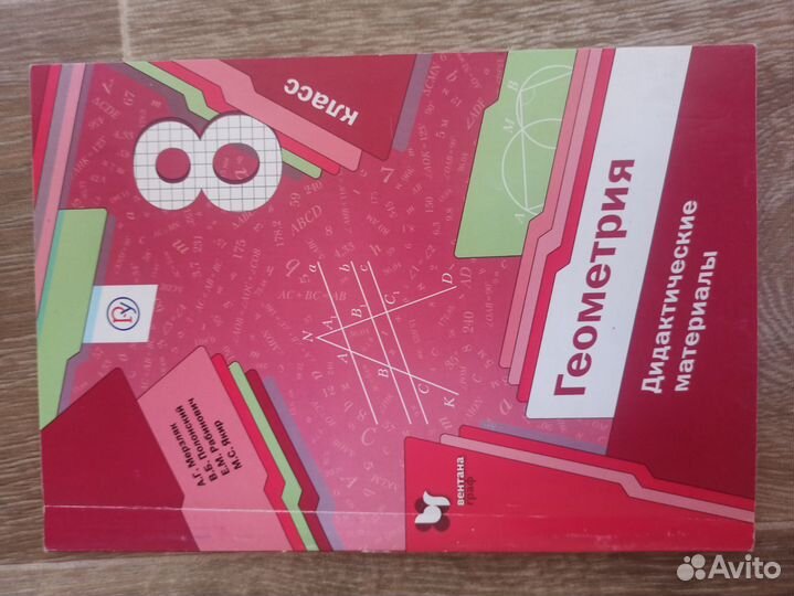 Учебные пособия